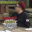 일등식당