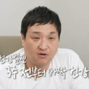 진심 종합관리 이미지