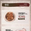 석산정 이미지