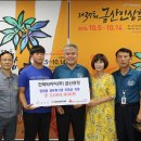 한국타이어(주) 금산공장