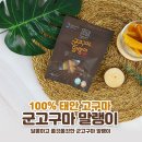 태안농산영농조합법인