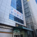 은평보청기 | 할아버지 보청기 맞추기 위해 방문한 은평구보청기센터, 뉴히어링 후기