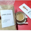 오빠네견과류 이미지