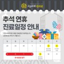 고운비체한의원 이미지