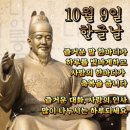 김해서부노인종합복지관 | 경남 김해에 훈민정음/訓民正音 한글박물관이 있다.