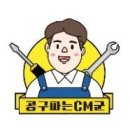 (주)명인상사 이미지