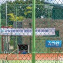 원통생활체육공원 족구장 이미지