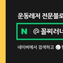 눈큰실내낚시터 이미지