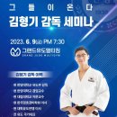 한양대 유도 이미지