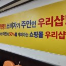 우니샵