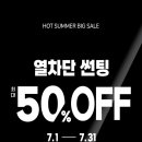 반값썬팅