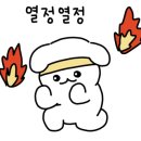 송주불냉면충주 이미지