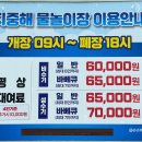 논산숲 | 대전근교물놀이 비와도 놀 수 있는 실내물놀이장 바베큐 논산 지중해물놀이