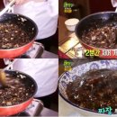 황금짜장 이미지