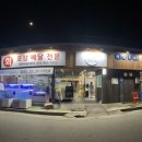 조광동물병원 이미지
