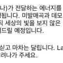 마차곡중 네이버블로그