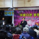 참사랑나눔동행 이미지