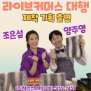 (주)하라인컴퍼니