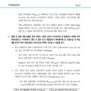 중국 은행산업의 부동산 부문 리스크 관련 해외시각 이미지