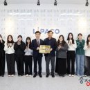 농업회사법인㈜백민구절초연구소 | 충북교육청, 직업계고 산학협력 우수기업 표창·현판 전달