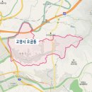 오금골 | [지명 유래] 오금동 이야기