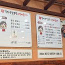 봉산 칼국수 이미지