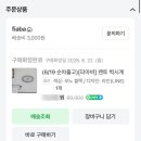 블랙앤화이트디자인 | 신혼집꾸미기 모던한 블랙앤화이트 무소음 피아바 렌토 벽시계 내돈내산 후기