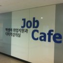 충남대학교(한누리회관) 이미지