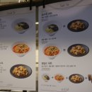 디스푸드 이미지