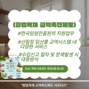 대원임업 - 제천시 | 대원임업
