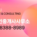 효성제일공인중개사사무소 이미지