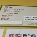 노란국수