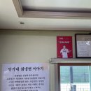 [수원] 조원동 KT위즈파크 냉면 맛집 임가네 칡냉면