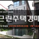 반송동124 이미지