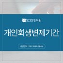 법무법인한여울 이미지