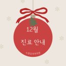 김내과의원 이미지