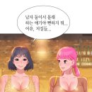 주관적인 성인웹툰 넘사벽 1위. 갠적으론 집주인딸내미보다 위라고 봄. 이미지