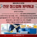 콤마짐 다산점 이미지