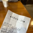 설빙메뉴 김해삼계점 팥인절미 내돈내산 후기