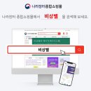 응암보건지소 화장실 이미지