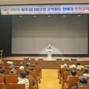 시니어클럽 이미지