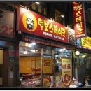 털보스테이크 이미지