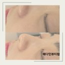 예다인뷰티랩
