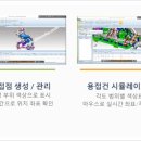 동희테크 이미지