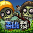 주식회사 아보카도엔터테인먼트 이미지