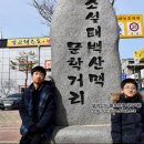 득량만영농조합법인 이미지