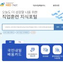 요양보호사 자격증 시험후기 및 요양보호사 2024년 접수일정 기본정보 대구시험장위치
