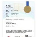 세등수산