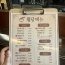 이화수육개장전남무안점 | [전남/영암 맛집🥢] 조선라면 맛집 영암 ‘ 월당 ’