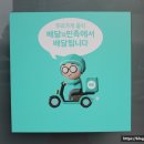 백촌막창 이미지